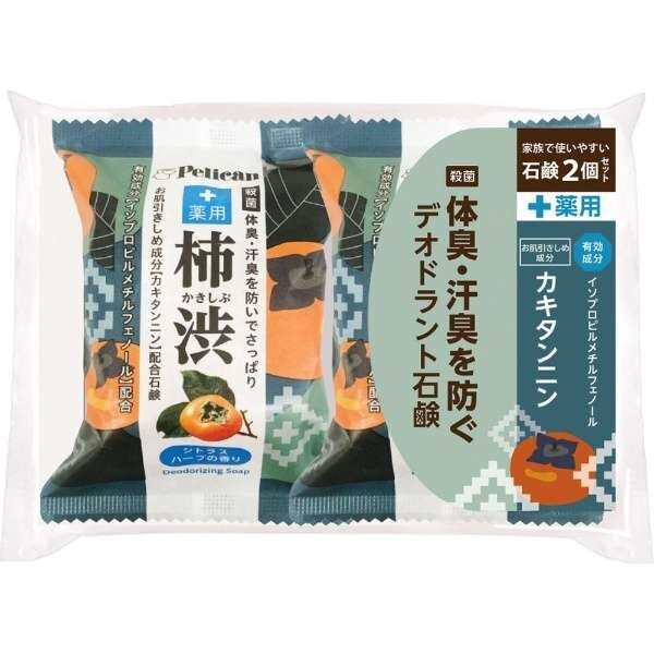 Pelican soap Set of 2 medicinal persimmon juices Japanese soap for odor prevent