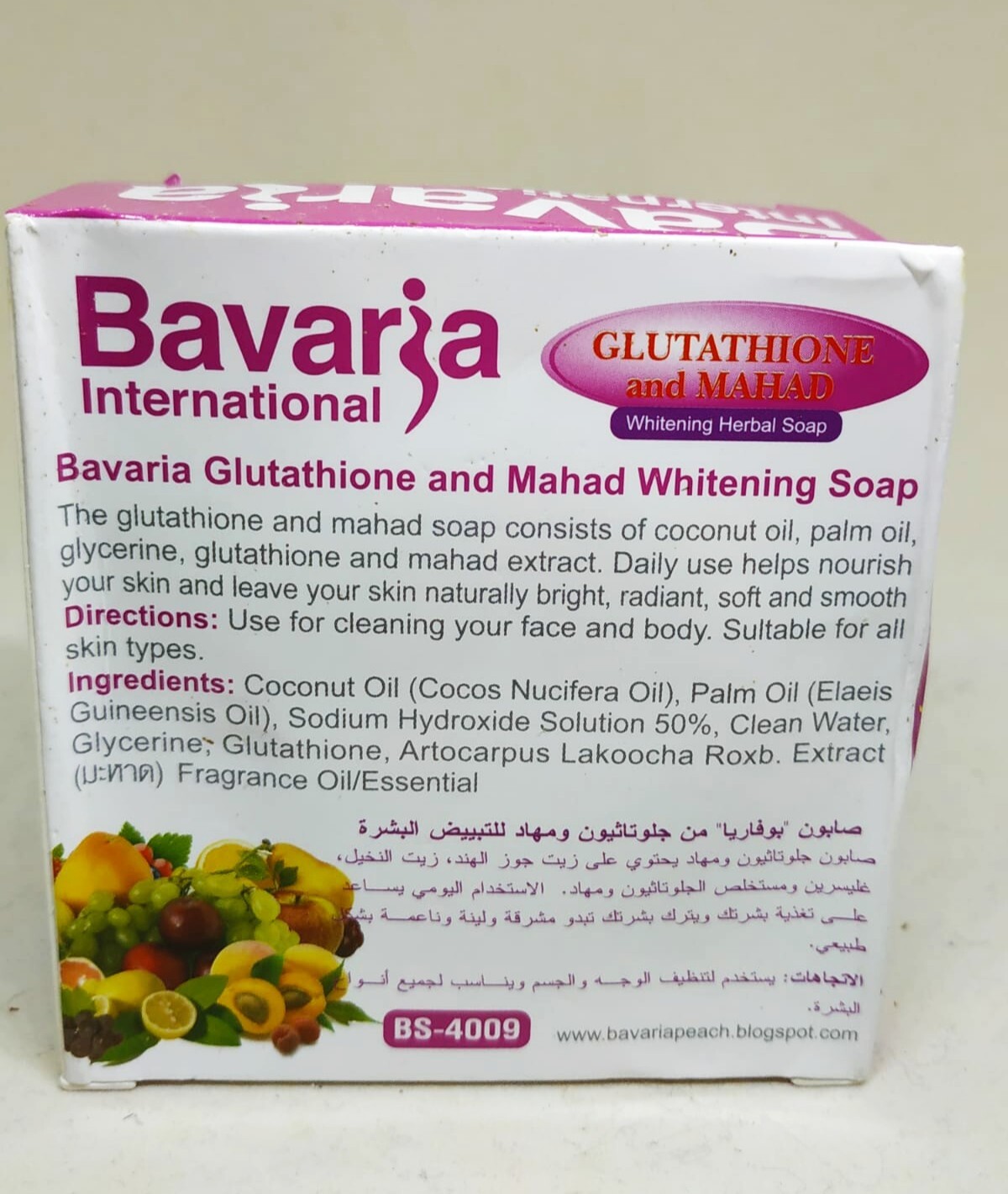 Lalala Lightening Soap with Gluta Kojic 230g