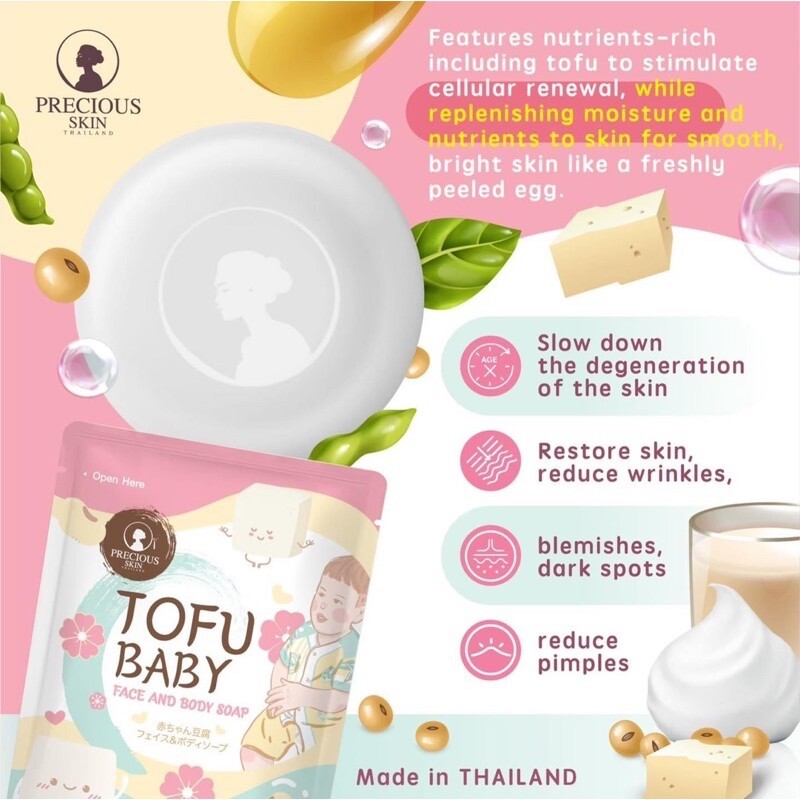 Tofu Baby Face and Body Soap by Precious Skin 50 G. X 4 bars