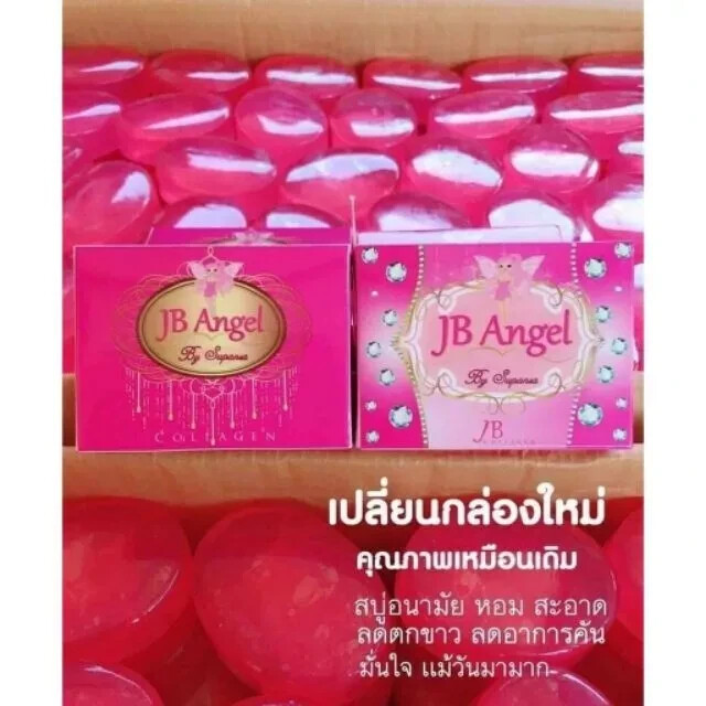 12 Pcs JB Angel Soap Secret Tighten Fit Vagina Get Rid Bad Smell Women 70 g.