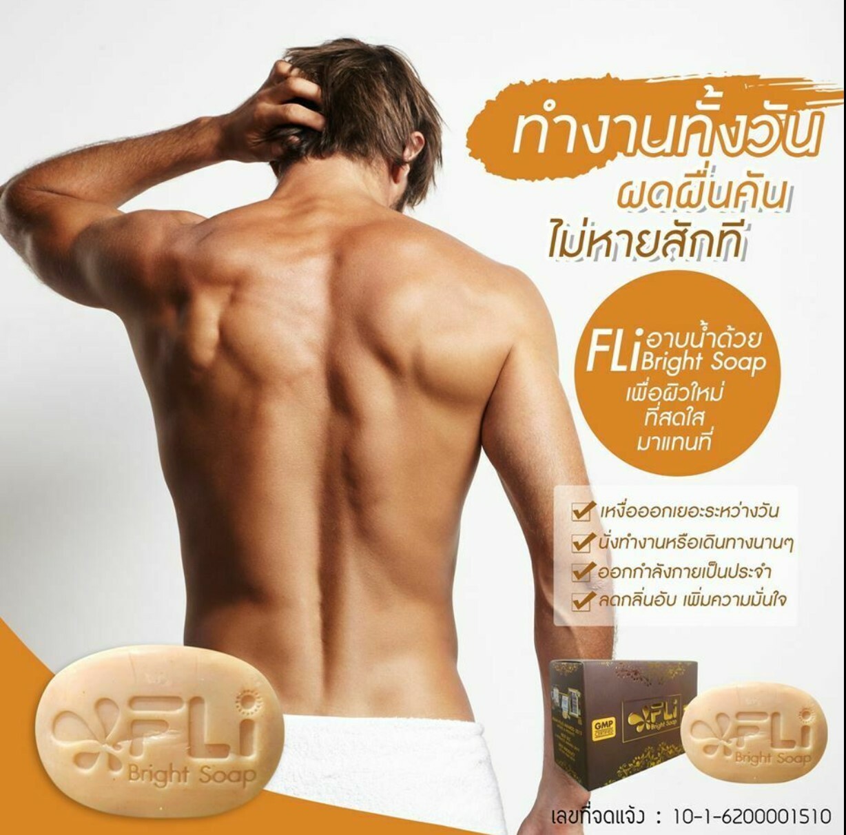 6x FLI Bright Soap Whitening Skin Legendary 9 Thai Herbal Face Body Health