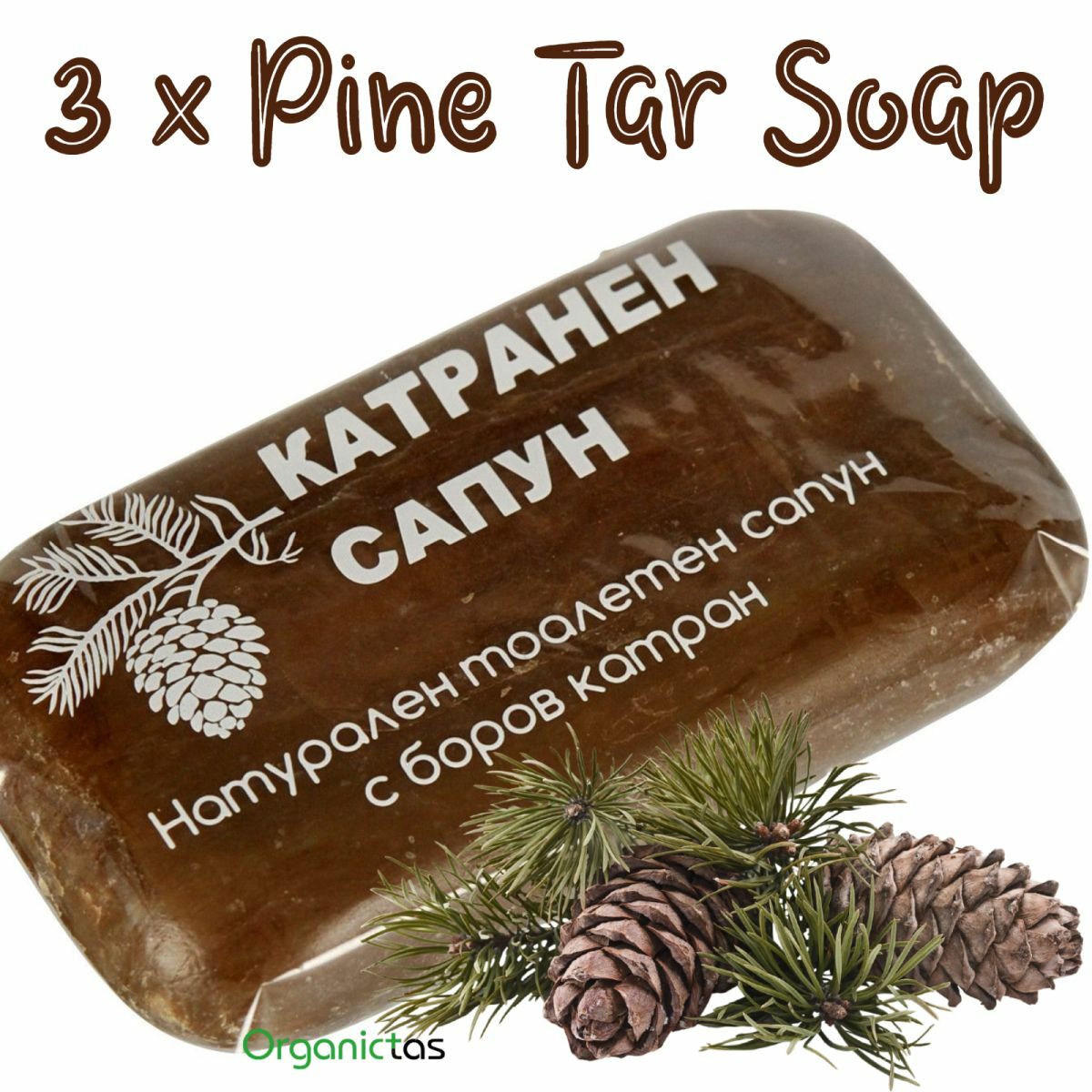 3x Natural PINE TAR Soap in Psoriasis Eczema Dandruff Fungi Allergies Oiliness