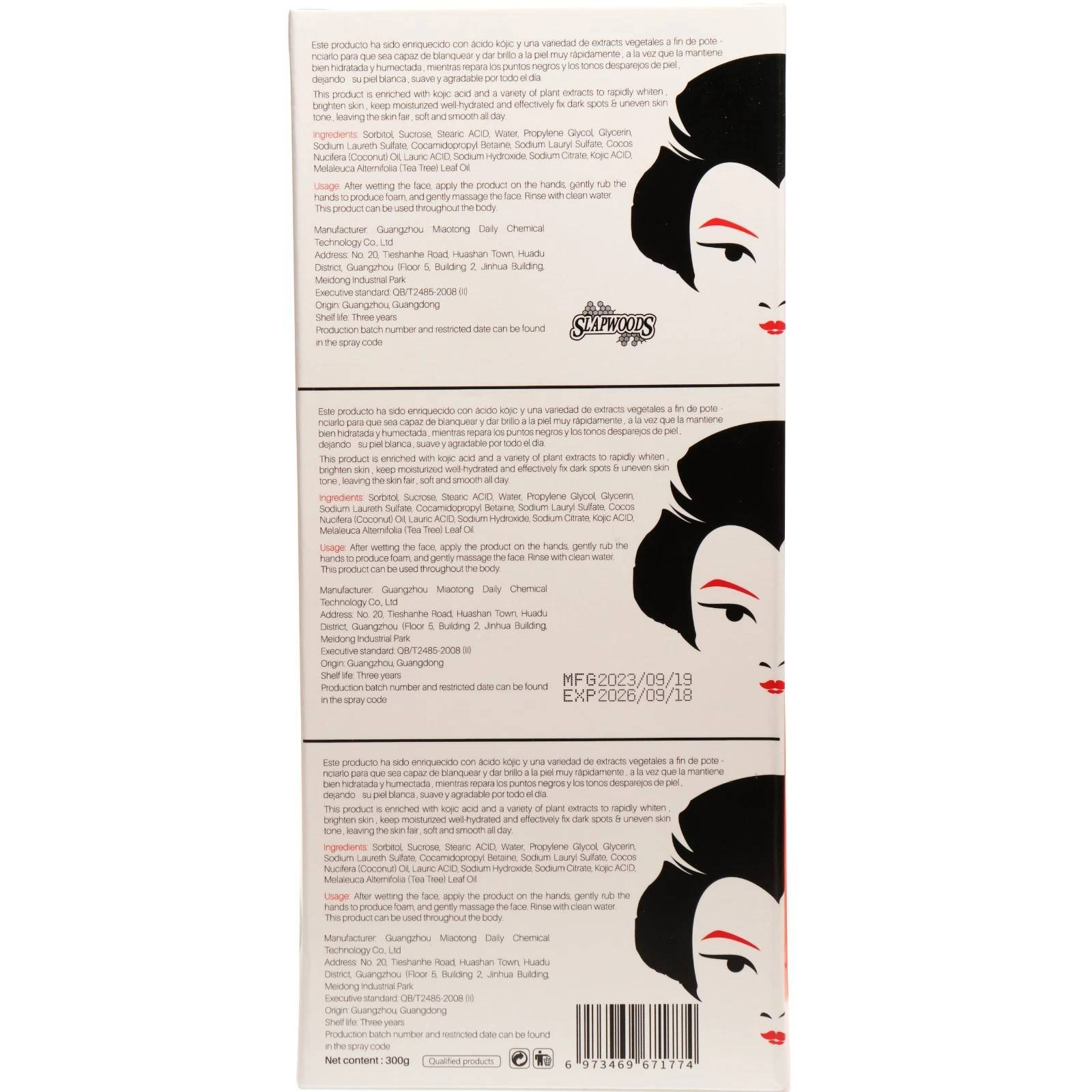 Kojic Acid Soap Dark Skin Whitening, Lightening & Brightening Soap (Pack of 3)