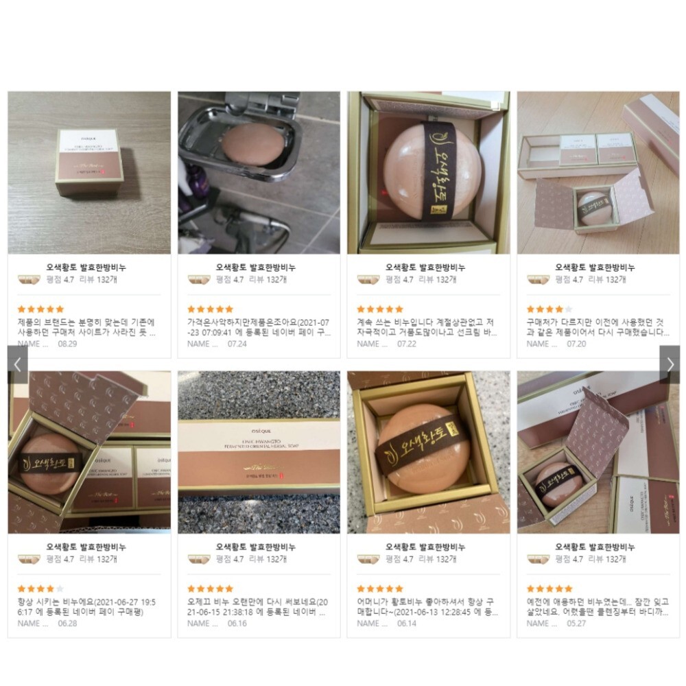 OSEQUE OsecHwangto Fermented Oriental Herbal Soap 100gX6ea, 3ea Red Clay Soap