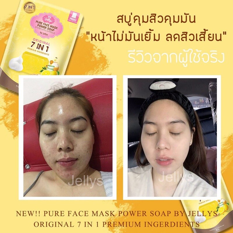 10 x 80 g. Pure Face Mask Power Soap 7in1 Moisturizer Radiant Brighten Skin DHL