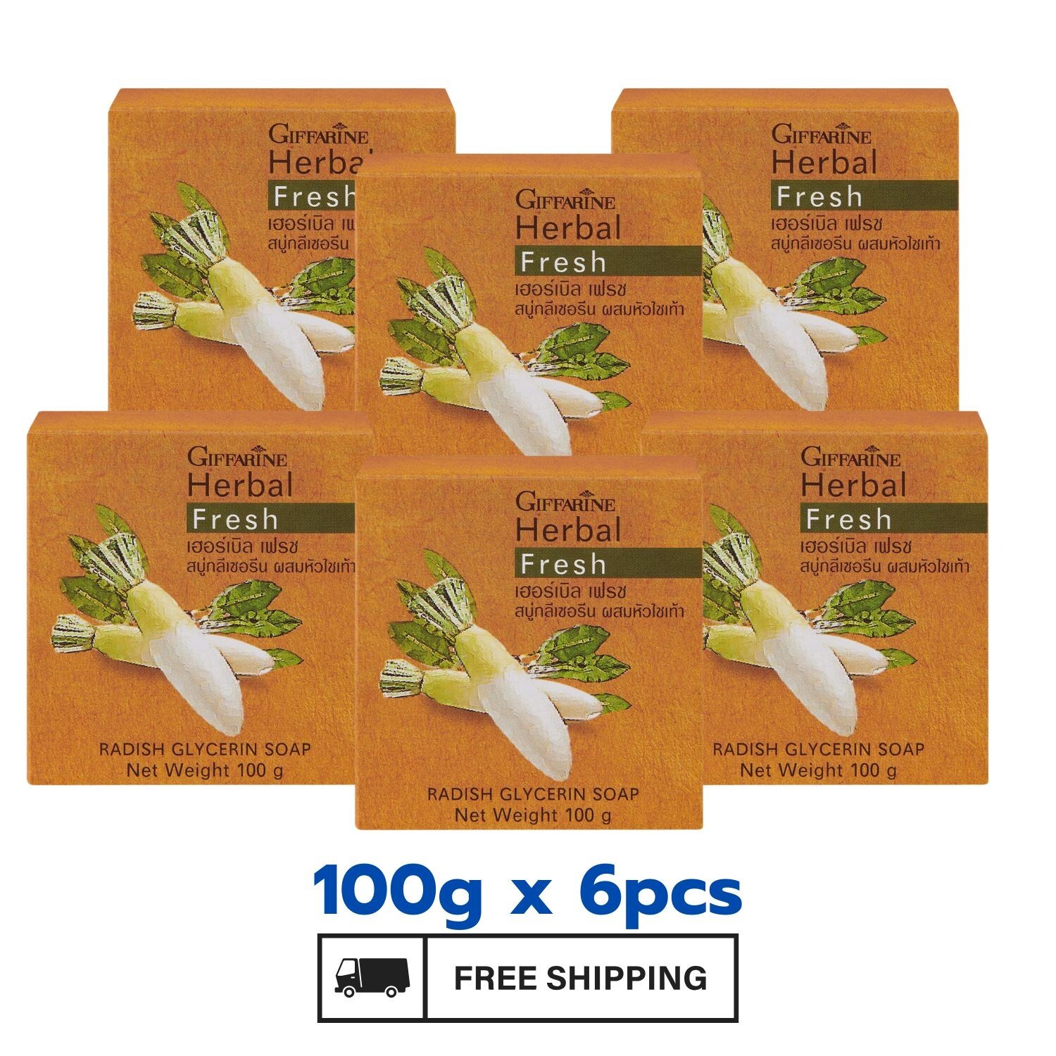 Glycerin Soap GIFFARINE Herbal Fresh Radish for Acne Melasma Freckles100g x 6pcs