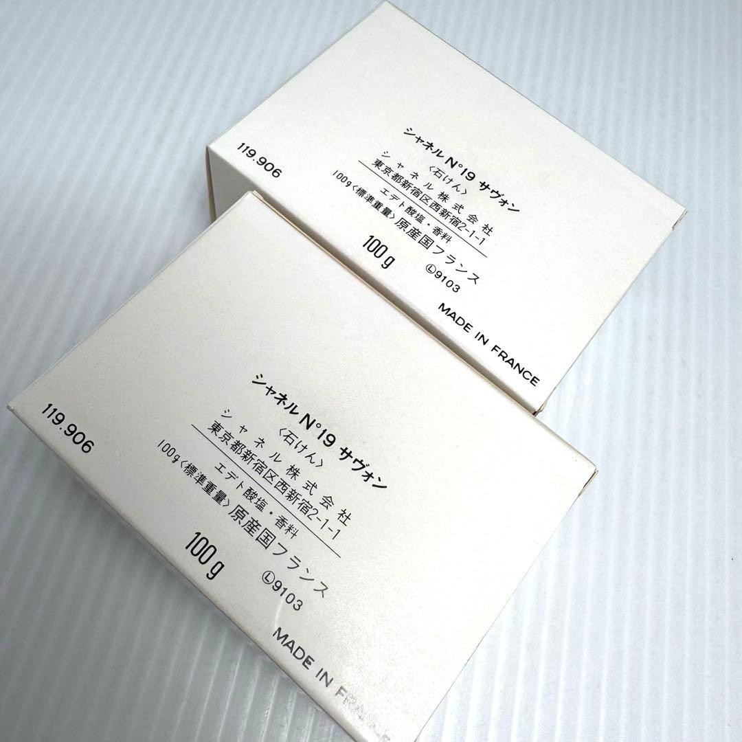 Unused CHANEL No. 19 Savon Soap100g & Perfume Set (Soap) 4.5ml from Japan