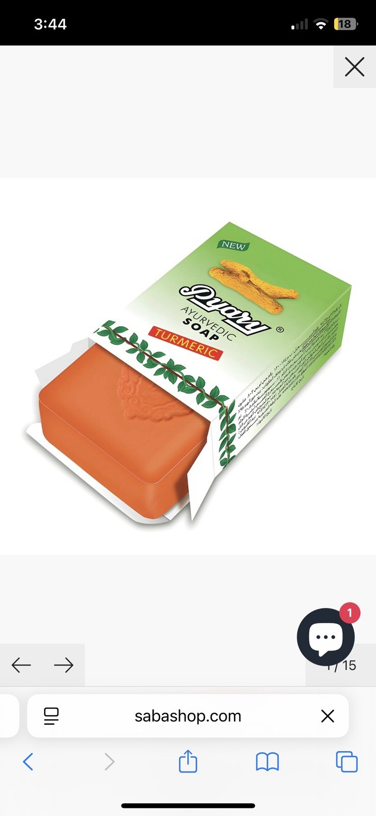 1X Pyary Ayurvedic Soap Turmeric Natural 75g Made In India صابون الكركم