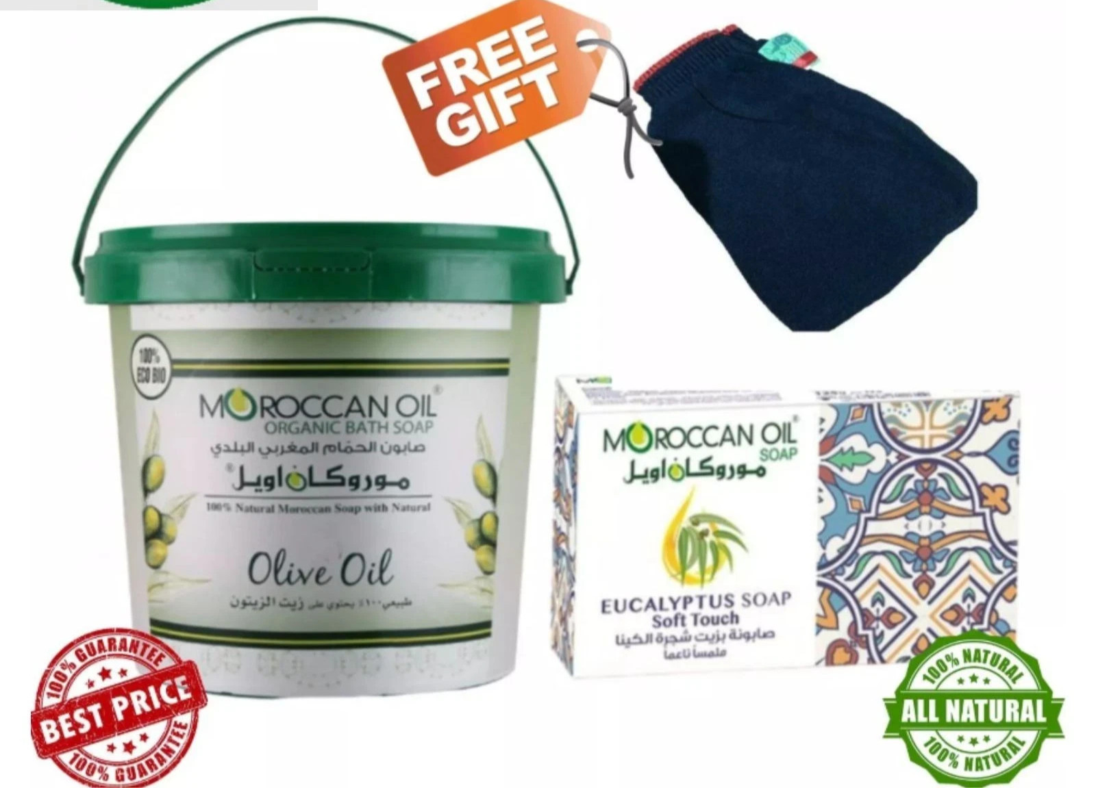 ⭐FAST SHIPPING⭐ MOROCCAN Oil Bath Soap Olive oil shower 850 gram + FREE GIFT