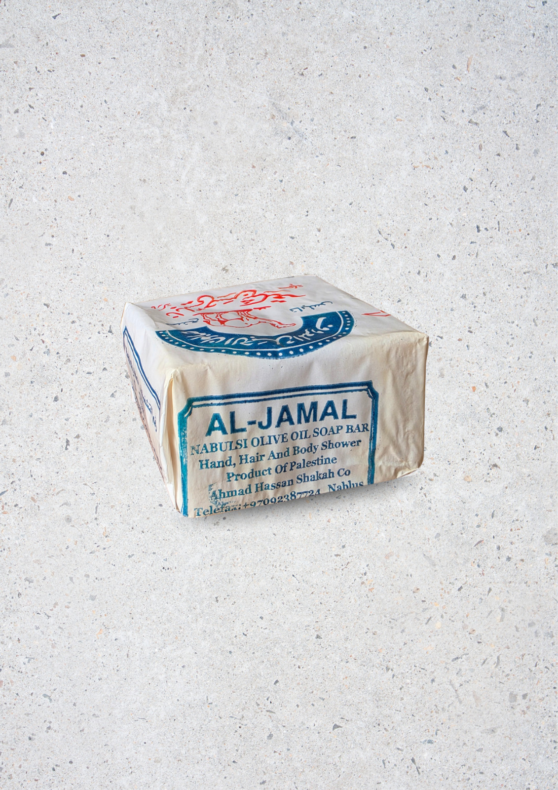 Nabulsi Olive Oil Soap Bar Al-Jamal Palestine Natural Hand Hair Body Soap