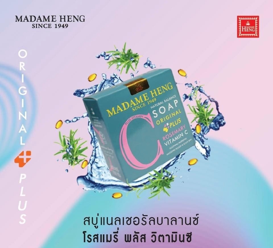Madame Heng Vitamin C & E Soap Set 6x50g Herbal Natural Balance Thailand