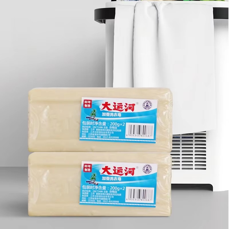 1-3Pcs Underwear Cleaning Soap Bar Natural Laundry Soap Remover Clean Old Soap f