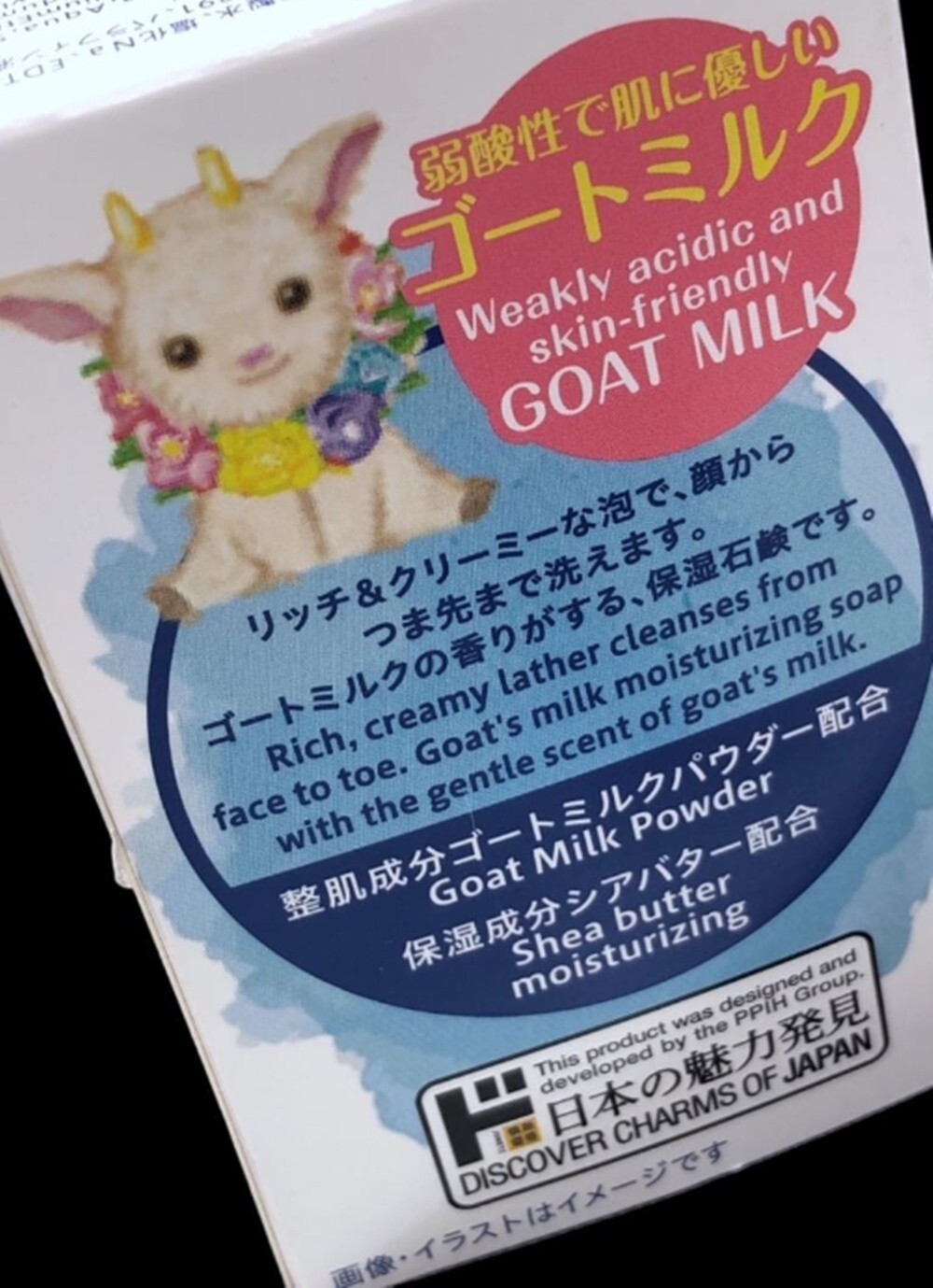4 Pack Jonetsu Goat’s Milk Bar Soap w/ Foaming Net Moisturizing From Japan 100g