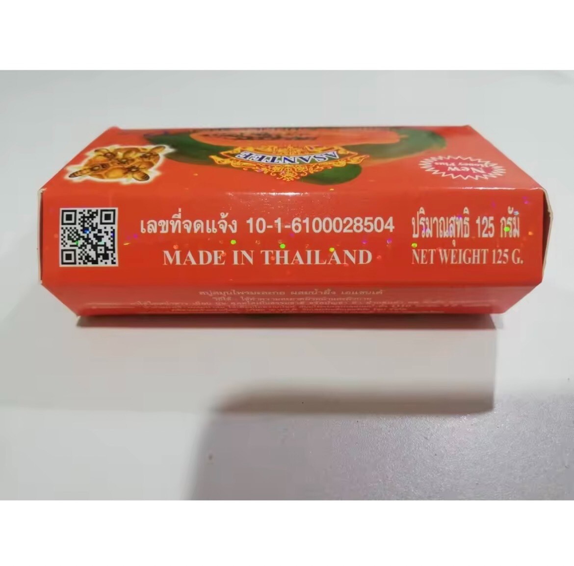 Asantee Papaya+ Honey Soap Thai Herbal with Q10, AHA, BHA Skin Whitening 125g.x2
