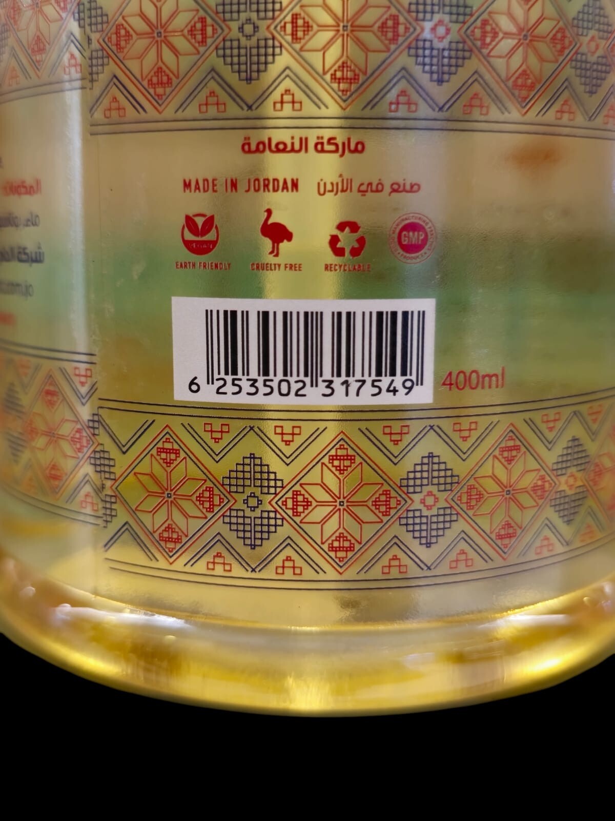 Dead Sea Soap Uplifting Olive Oil Health & Beauty Handmade Natural Skin