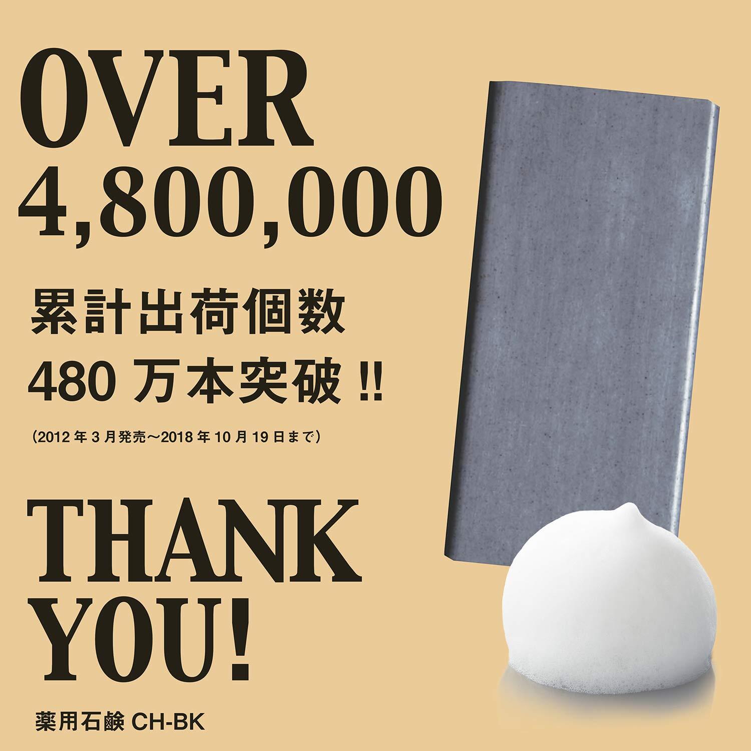 [NEW]Pelican Medicated Anti Acne Soap for Back 135g 6 pieces made in Japan