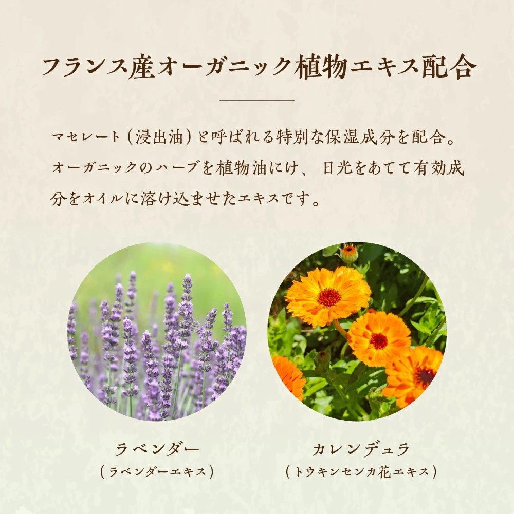 [2 Pack] Pelican PROVINSCIA Almond Bath & Shower Gel Refill 270ml Body Wash