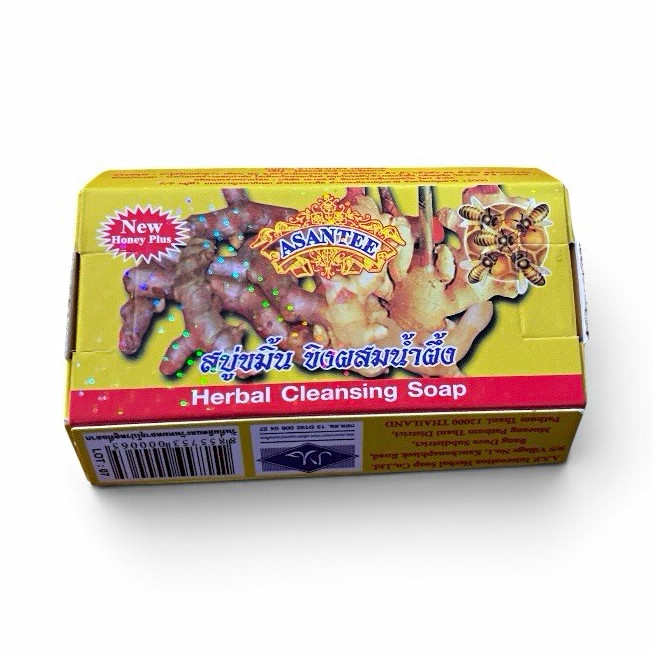 Asantee Herbal Cleansing Soap Honey Plus Herbal Body Bar Soap, Yellow, 120 g