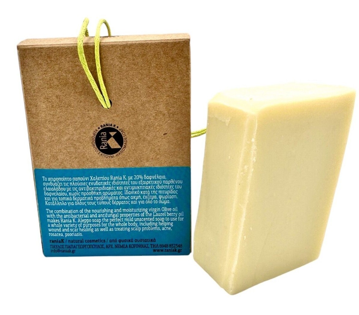 Natural Handmade Aleppo&Laurel Soap | Olive Oil | Herbal Body Soap Soothing