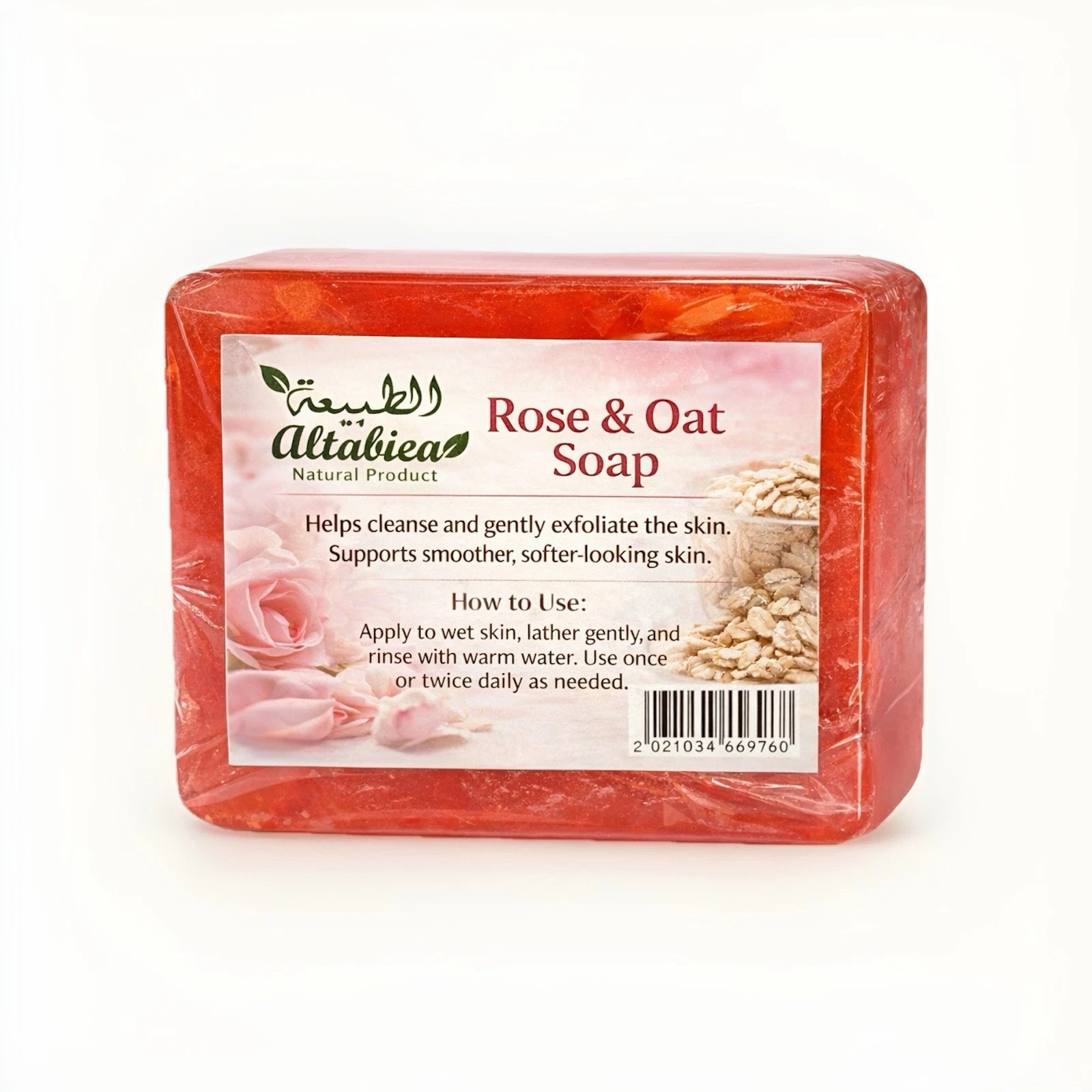 HandMade Natural Soap Bars Pick Your Scent 15 Varieties Organic Oils 3.2 OZ