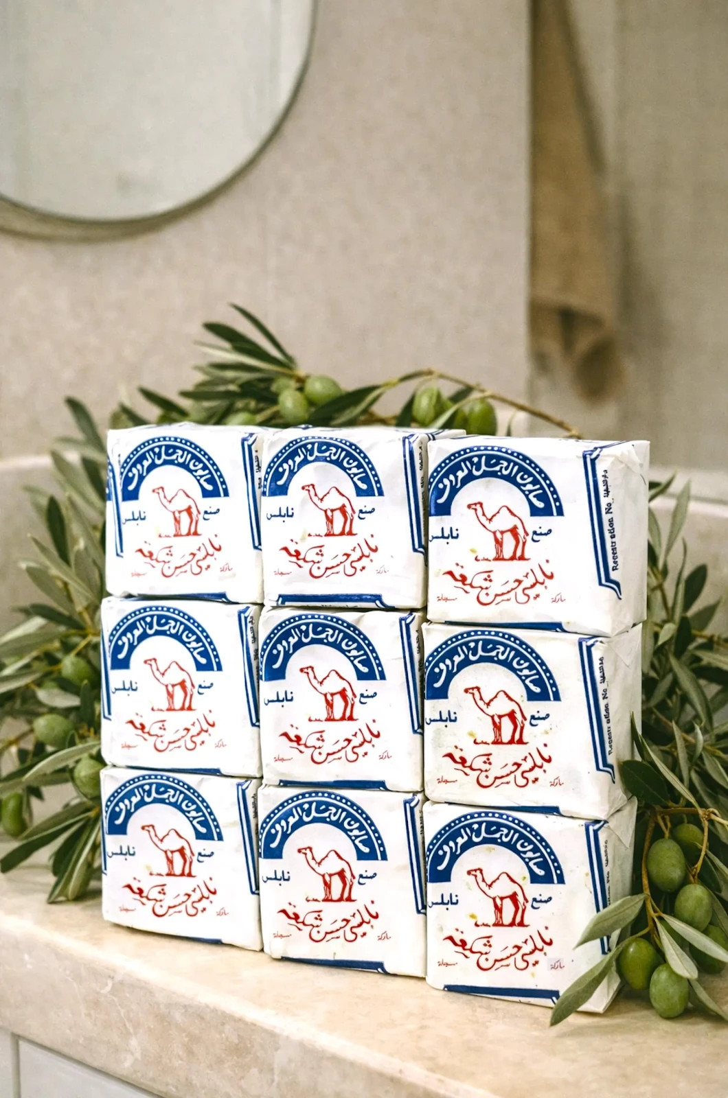 13 Bars Original Al Jamal Soap virgin Olive Oil Traditional 130g, Aljamal Nablus