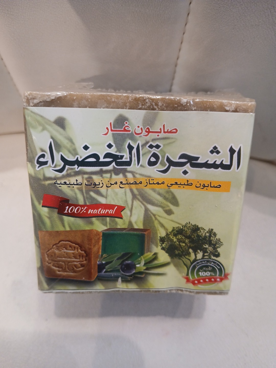 Laurel oil soap Olive Traditional Natural-100%