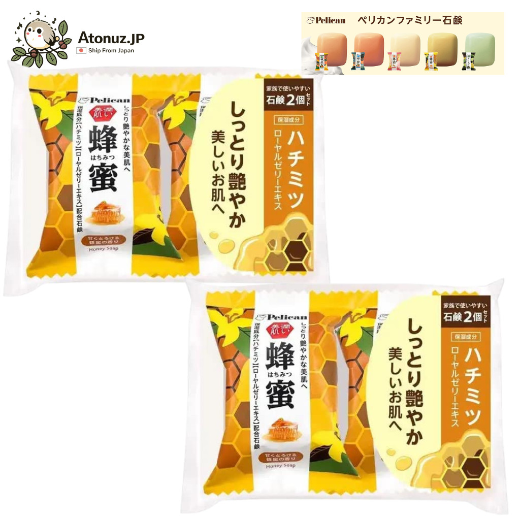 Pelican Persimmon Astringent Soap 80g x4 Family Bars Choose Type Tannin Japan