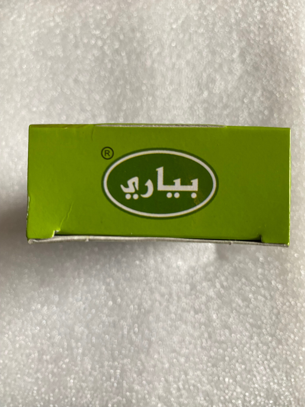 10 Pack Arab Pyary Soap Bathing Beauty Soap Original Turmeric Soap Pyary India