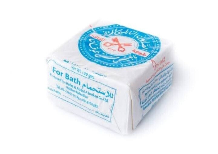 Moftahin Nabulsi Soap Made With Natural Organic Olive Oil – Unscented 150 Grams