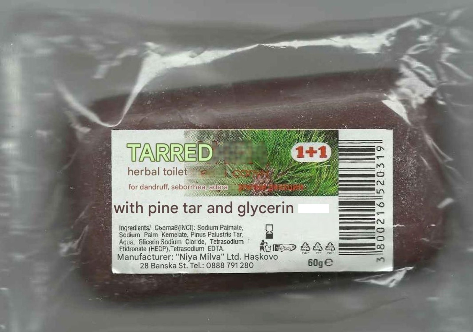 Milva Tarred Bar Soap w/ Pine Tar + Glycerin for oily skin dandruff 60g = 2.1 oz