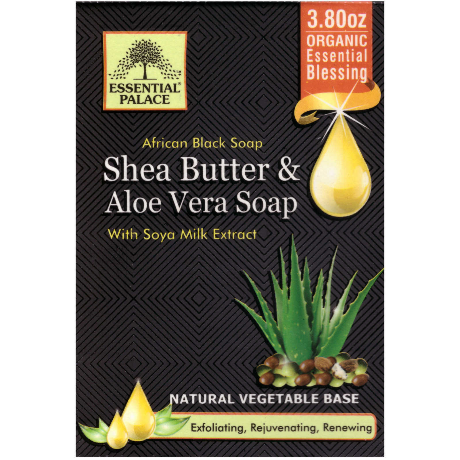 Organic Shea Butter Aloe Vera Soap Exfoliates Rejuvenates Vegetable Base 3.80 OZ