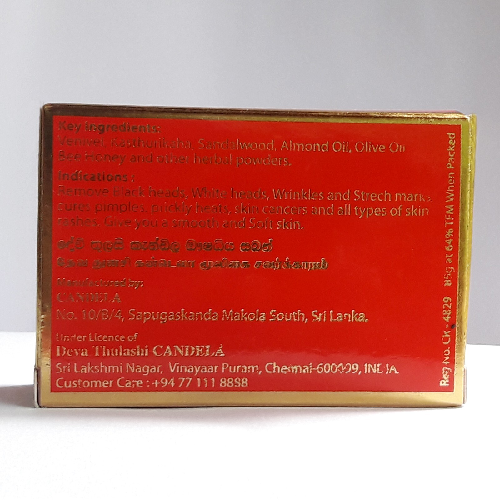 ayurvedic Wild Turmeric Soap (Remove Eczema, Psoriasis, Acne, Dry Skin…) 76g