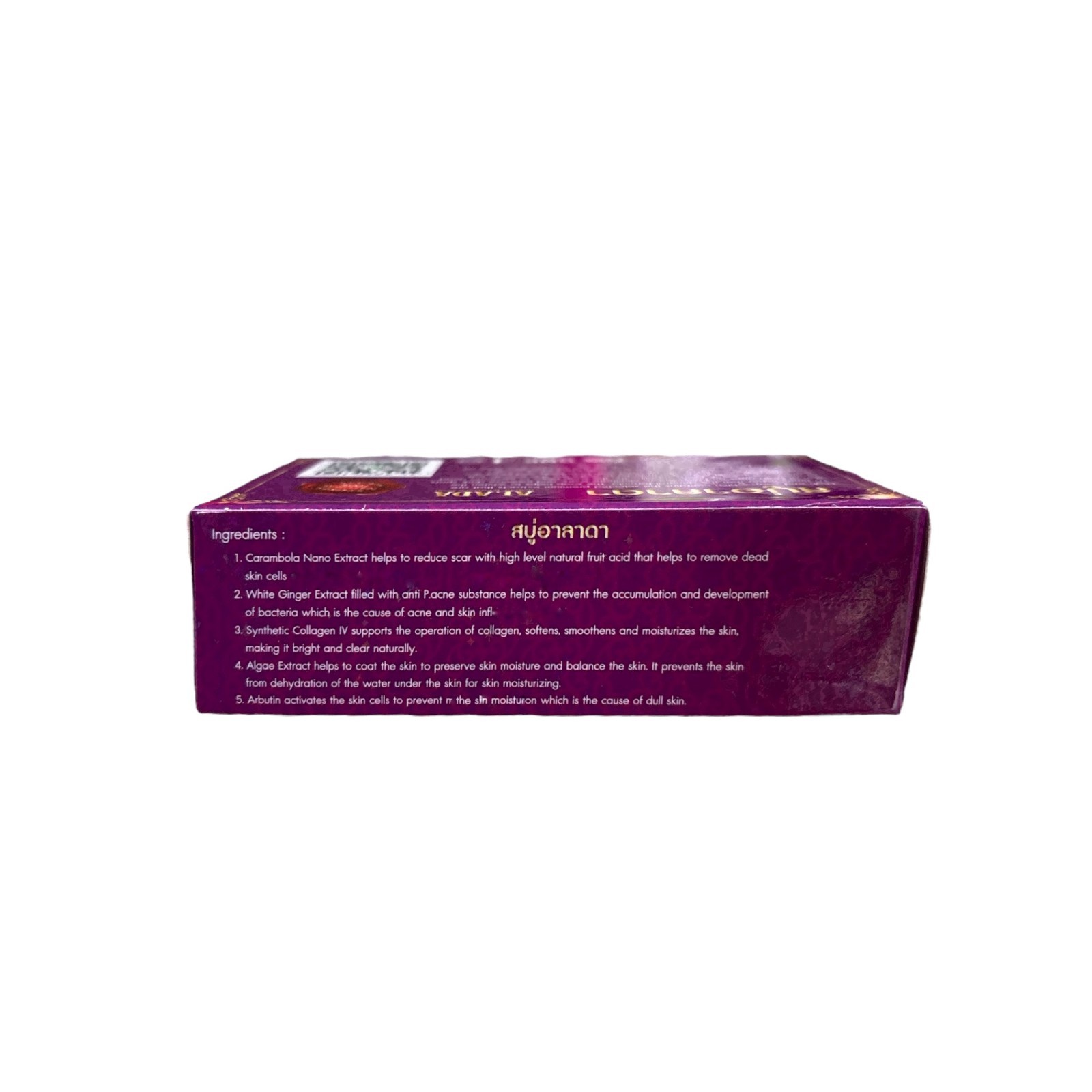 Alada Soap Premium Skin Nourishing Bar with Carambola & Algae – 160g