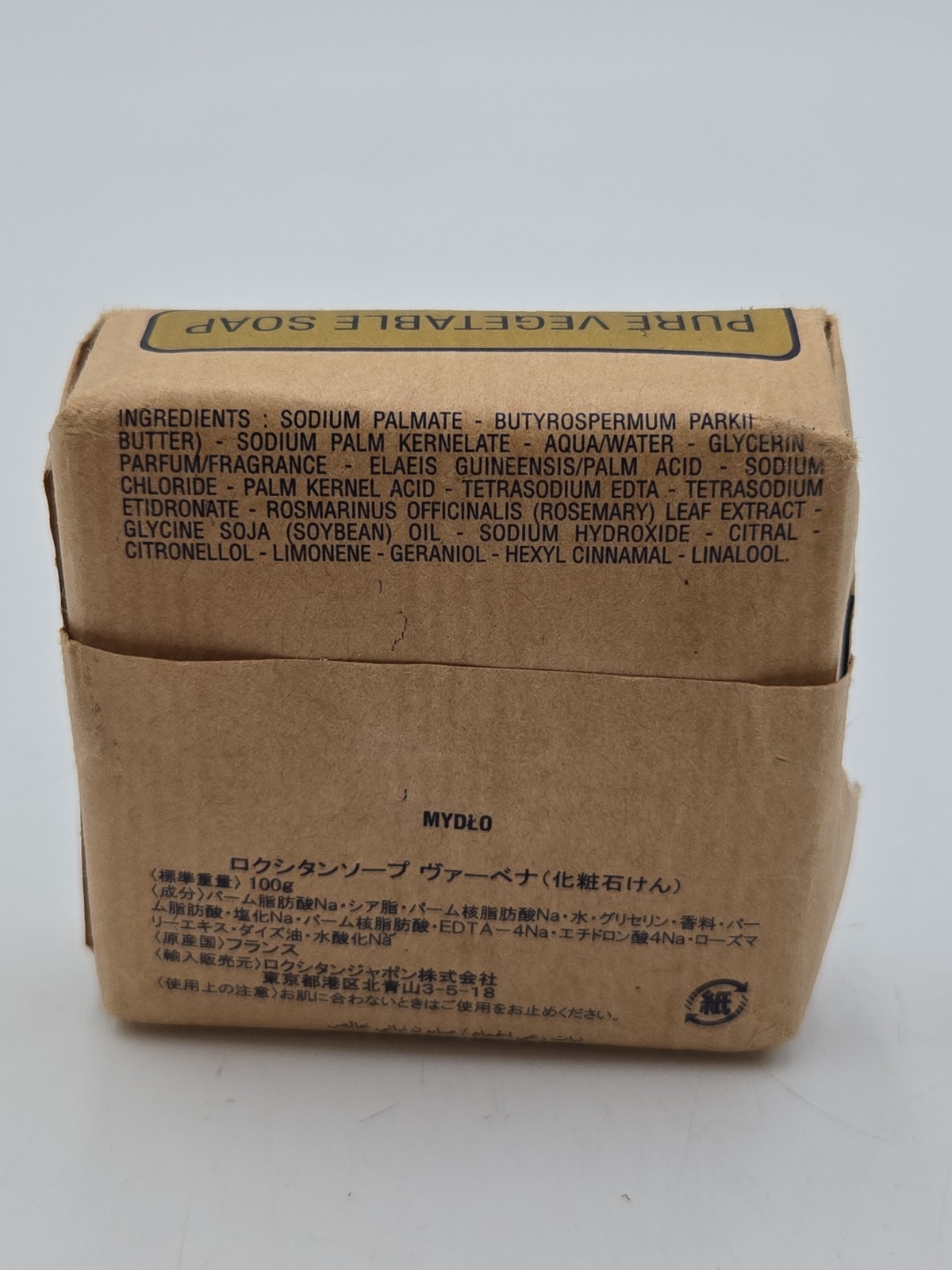 L’Occitane Verbena Extra Gentle Soap 20% Shea Butter 100g 3.5 oz New Sealed