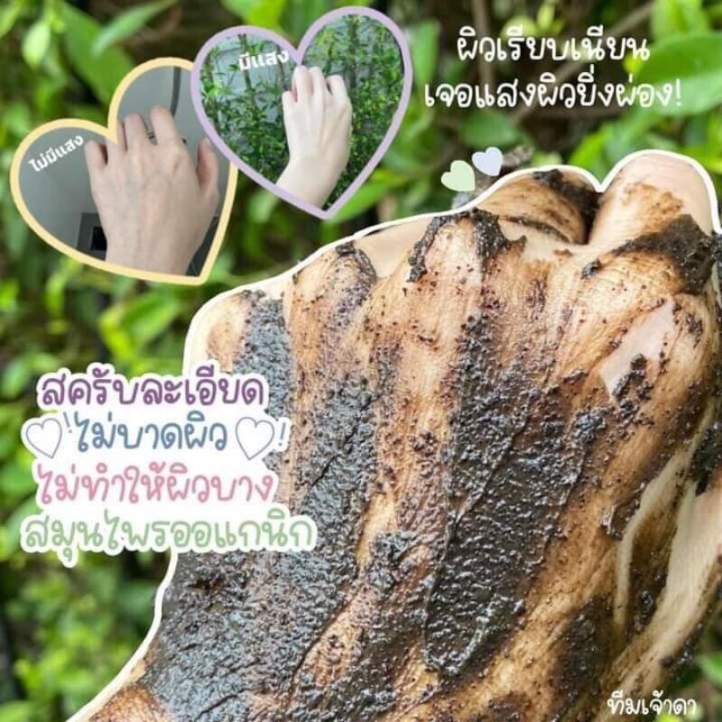 5X ANGEL COFFEE Soap Herbs Natural Scrub Face Body Mahad Turmeric Tamarind 50g