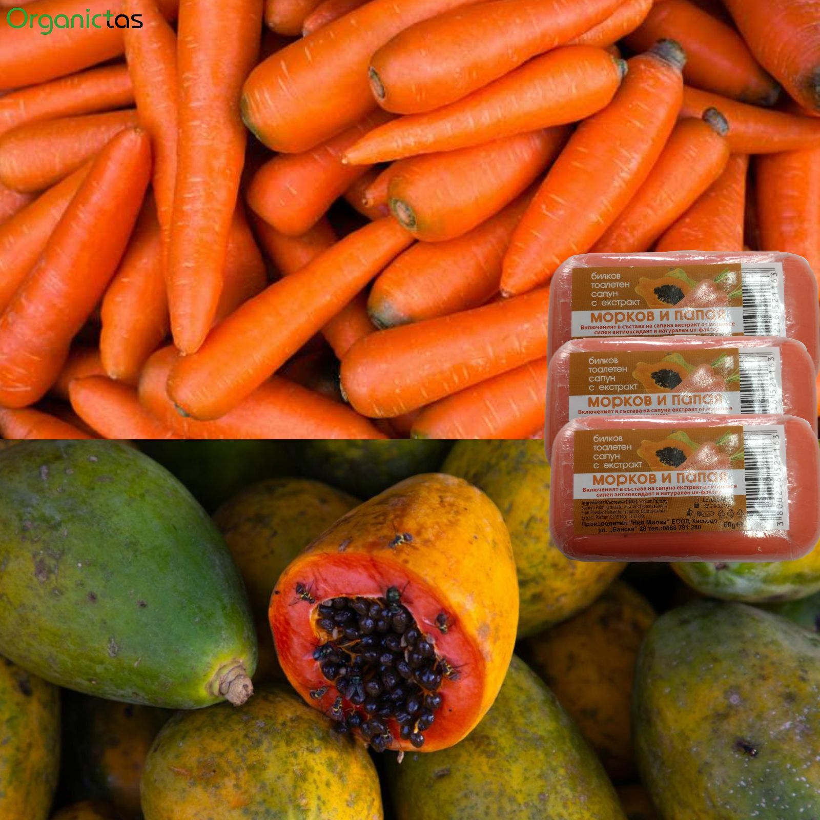 3x CARROT & PAPAYA Soap 60g / UV Protection, Anti-Ageing, Restore, Regeneration
