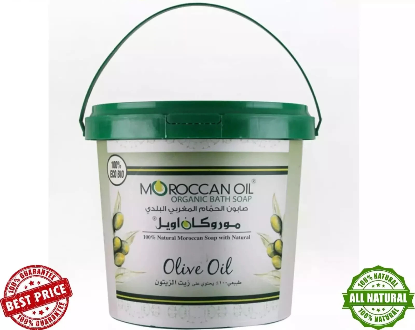 ⭐FAST SHIPPING⭐ MOROCCAN Oil Bath Soap olive oil shower صابون الحمام المغربي