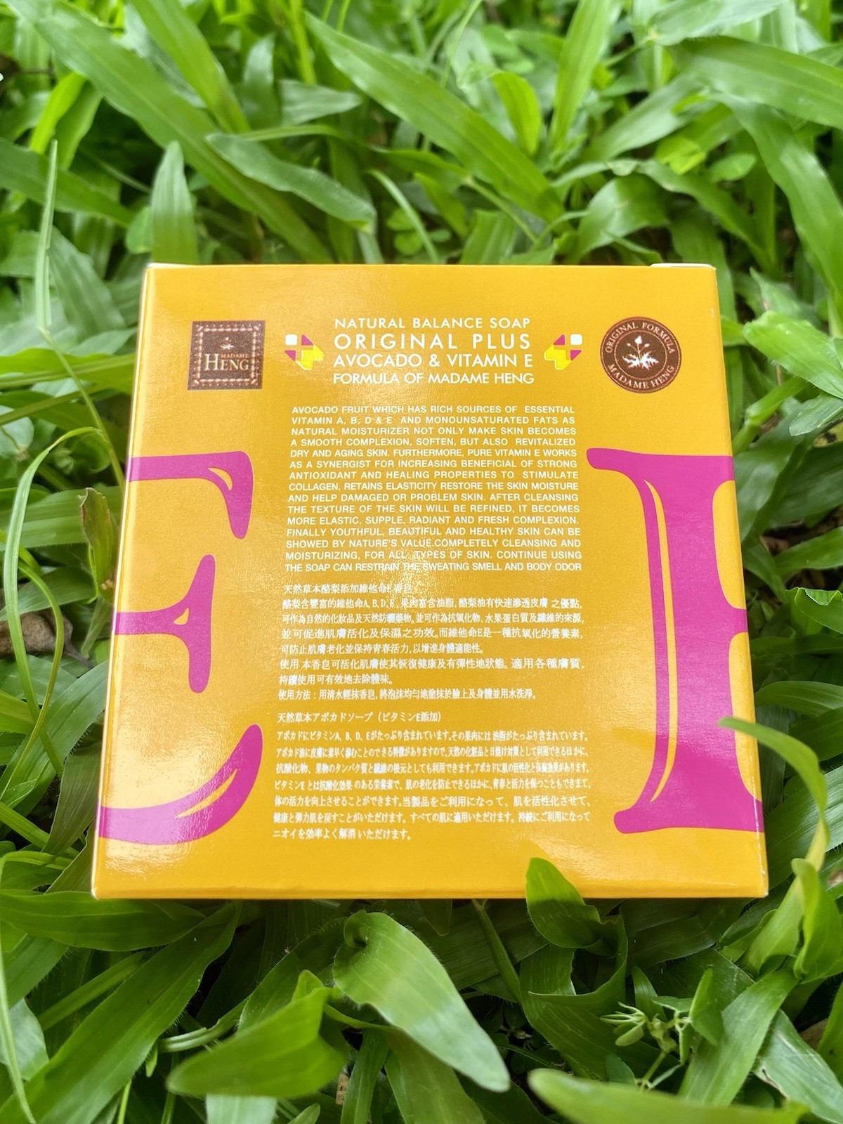 Madame Heng Natural Balance Soap Original Plus Avocado Vitamin E 150g x 2 Bars