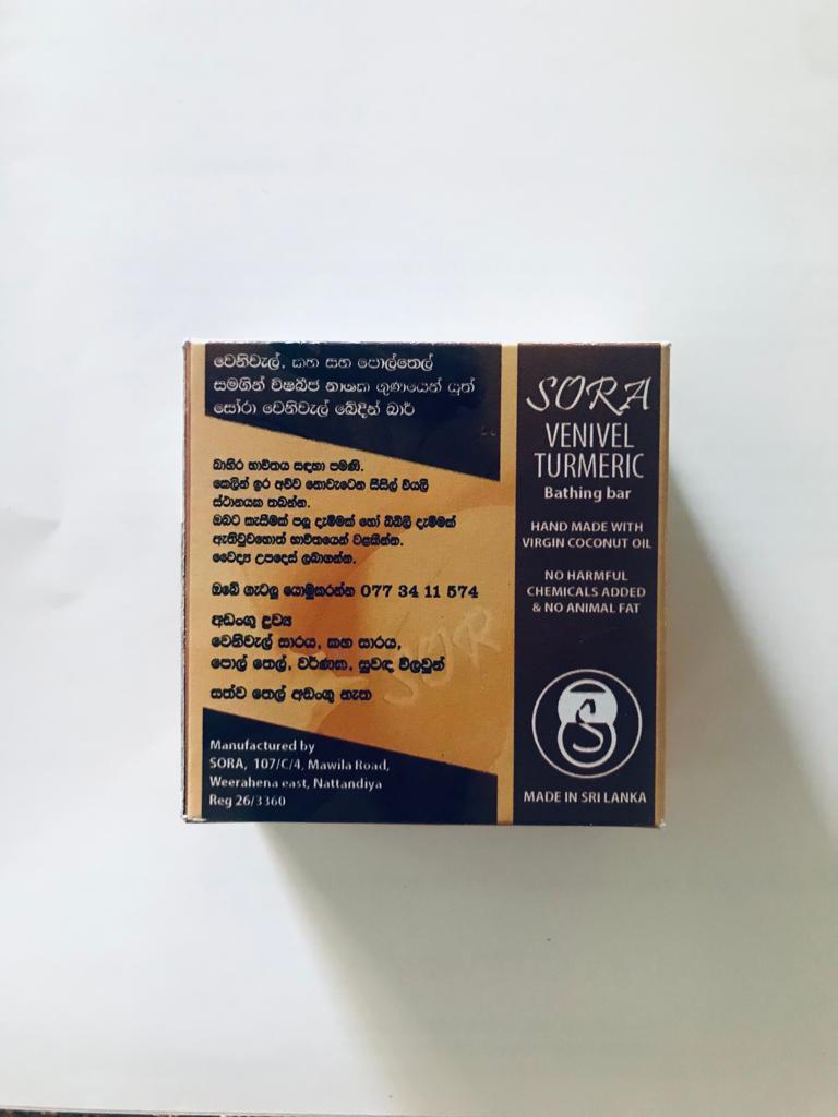 Ceylon Sora Ayurveda Bathing Soap 100% Natural Healthy Skin Bar
