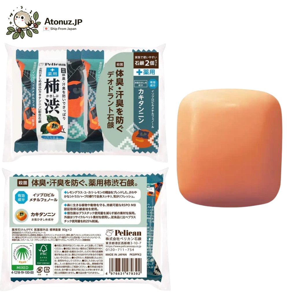 Pelican Persimmon Astringent Soap 80g x4 Family Bars Choose Type Tannin Japan