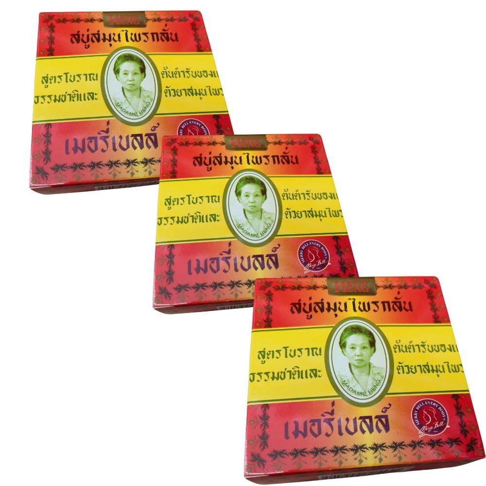 MERRY BELL ORIGINAL THAI Madame Heng natural bar soap 160 grams. 3 Pcs