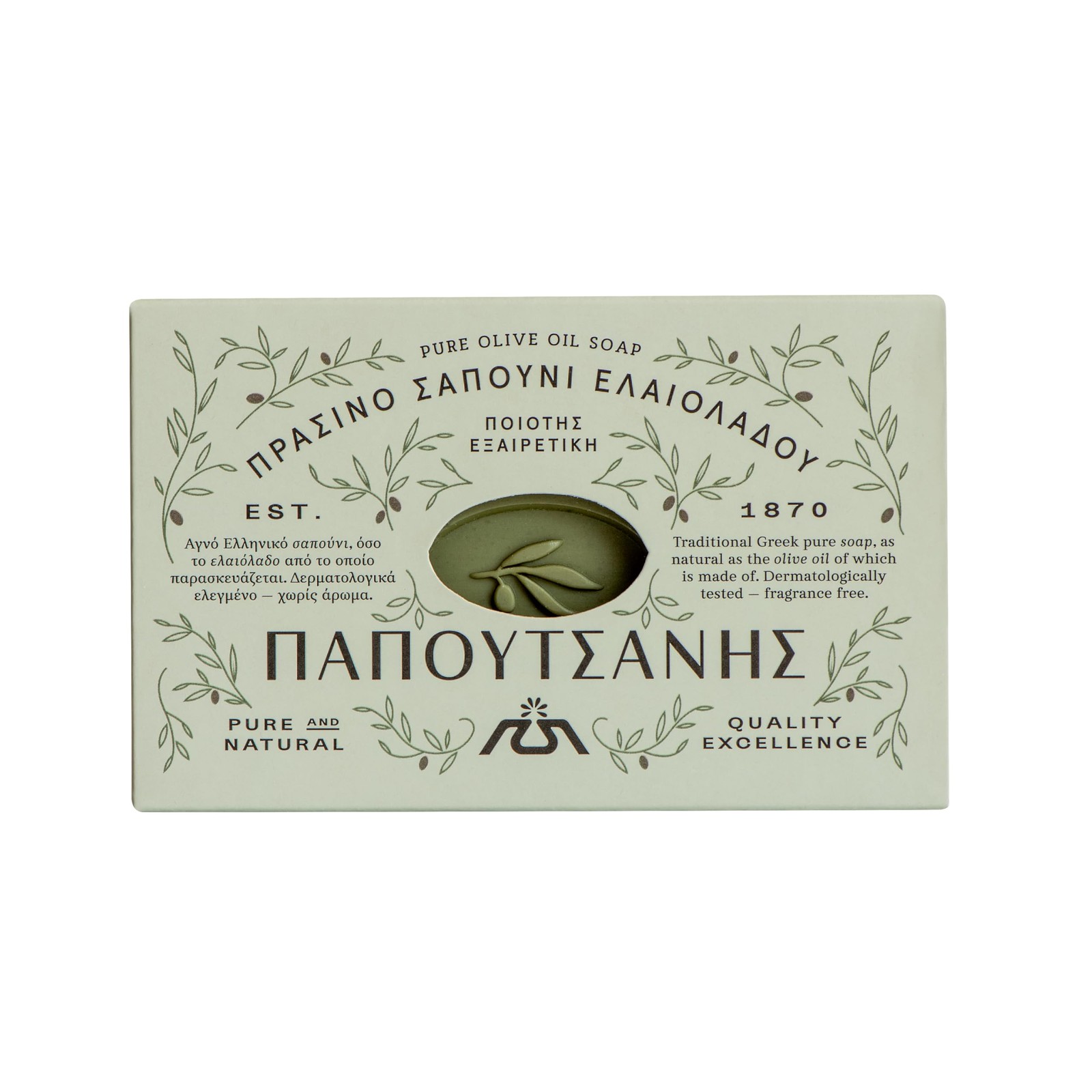 Jabon En Barra De Aceite De Oliva Griego Puro, 8,8 Oz, Paquete De 4 (250 G)