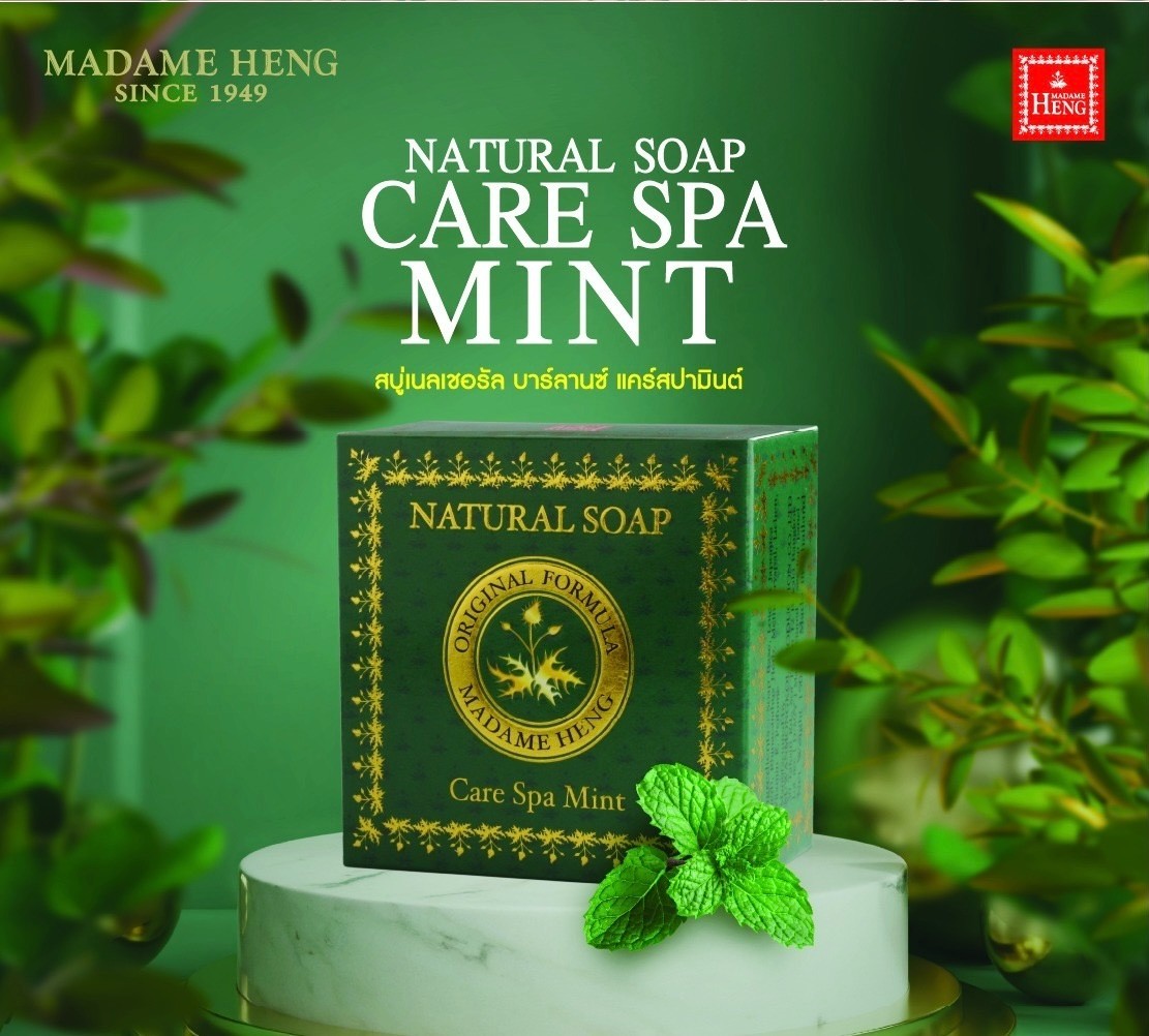 Madame Heng Natural Balance Care Spa Soap Set 3x150g Rose Mint Wood Thai Herbal