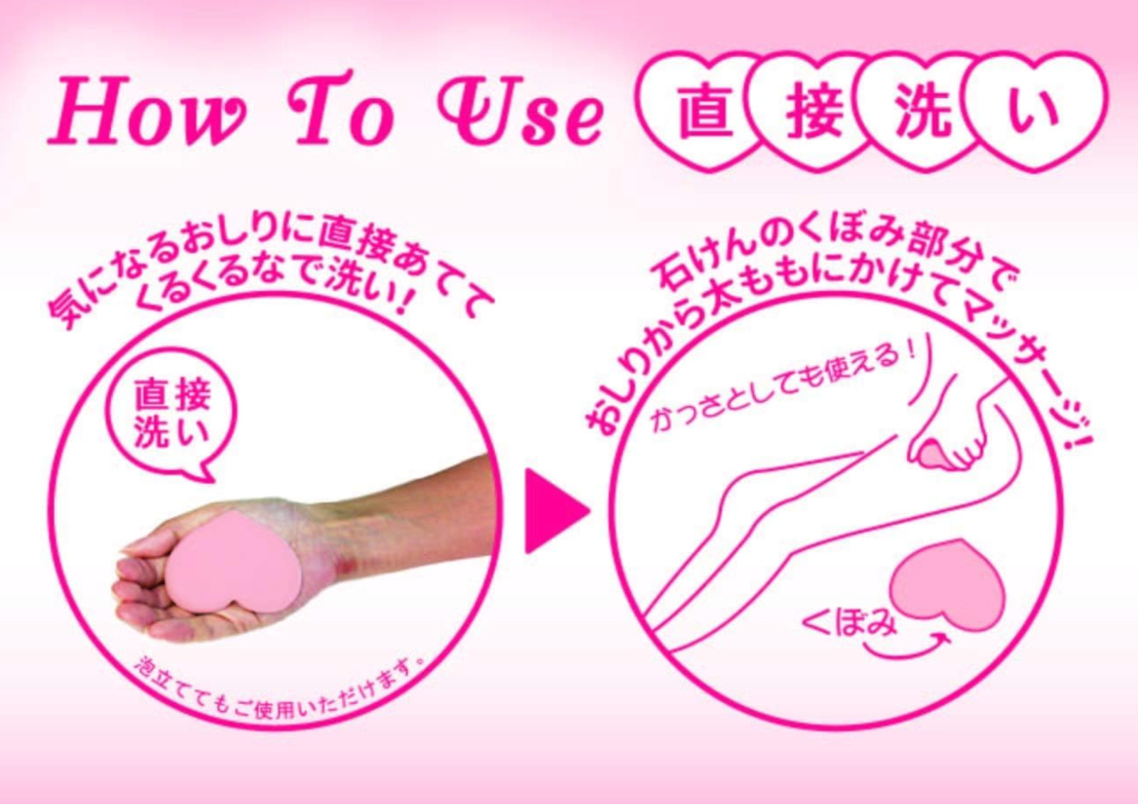 Pelican Soap “Koi Suru Oshiri” Hip Care Soap 80g x 3 Pack Made in Japan