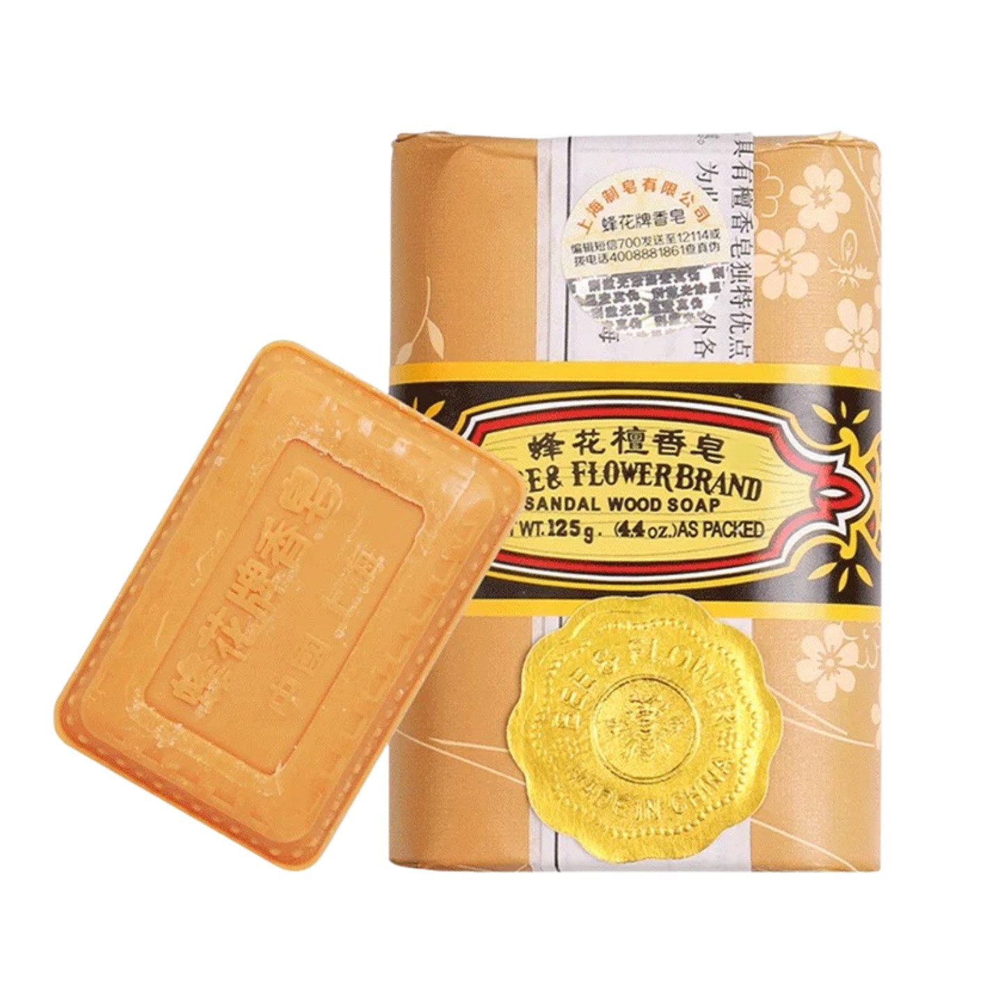 3PCS Soap Sandalwood Bee & Flower Shanghai Sulfur Oil-Control Acne Treatment AU