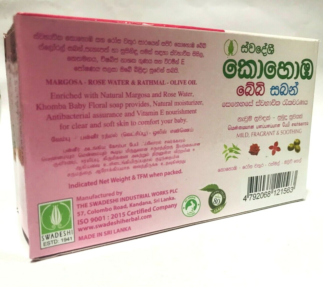 Kohomba BABY SOAP Ayurveda Herbal Baby Soap 100% Herbal Natural’s Soap 5 Pieces