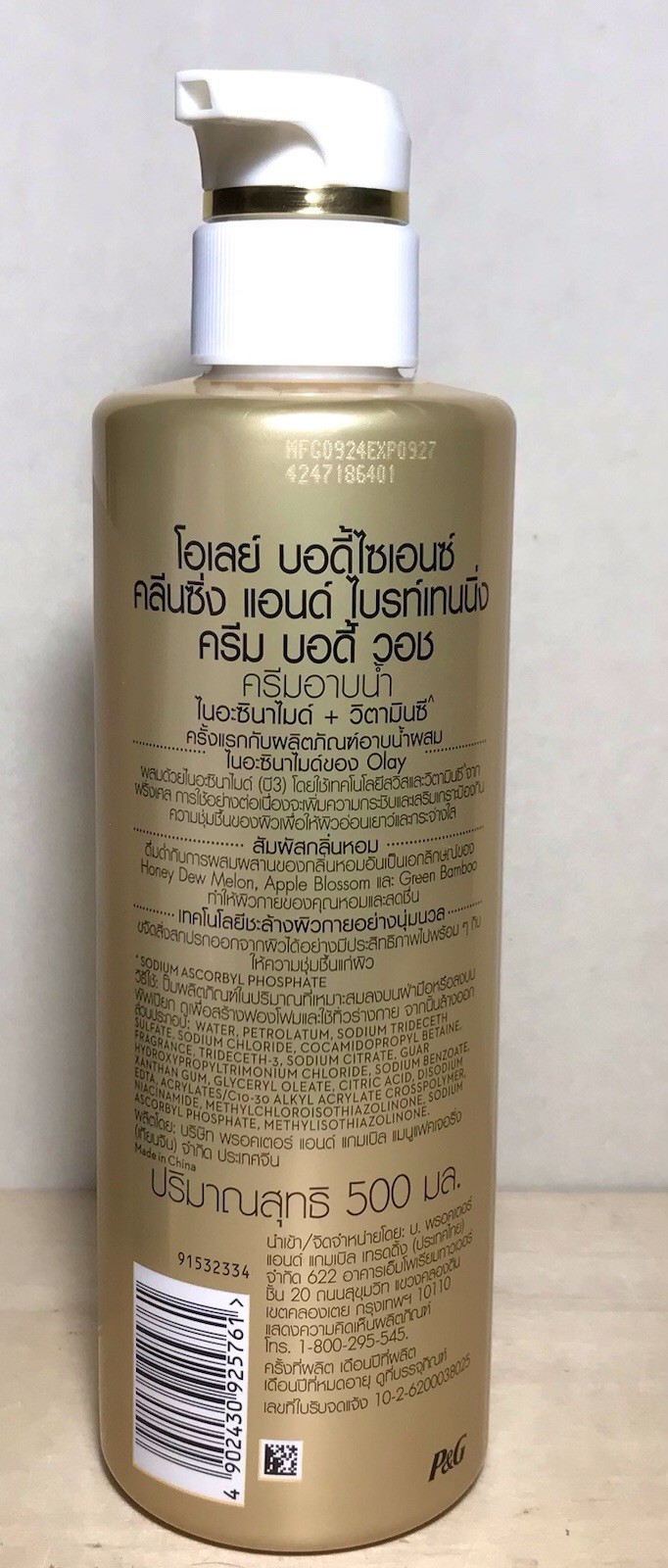 Olay Body Science Shower Cream B3+ Vitamin C Cleansing & Brightening 500 ml Bath
