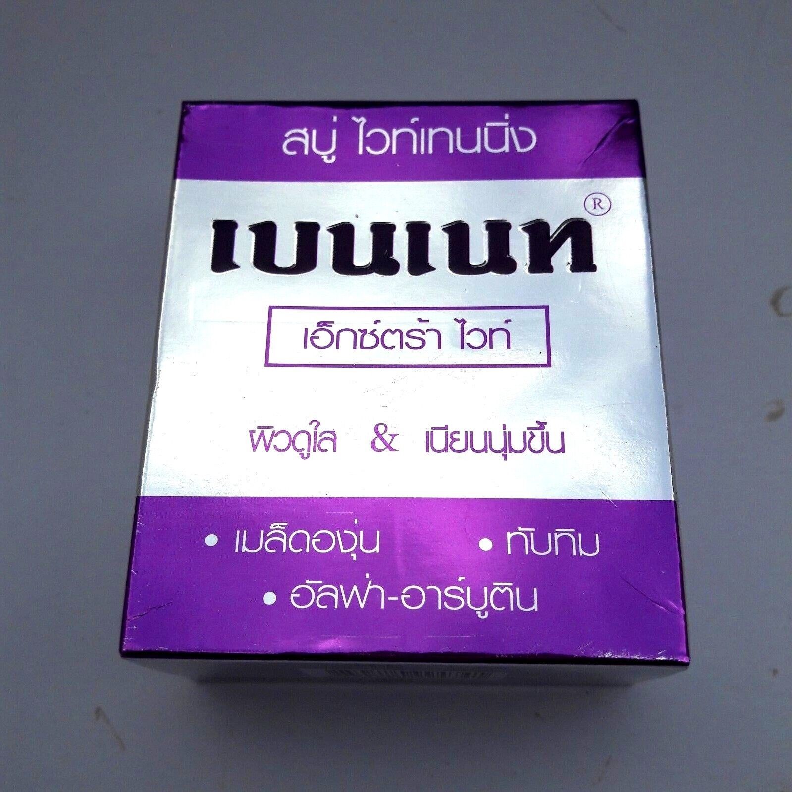 BENNETT Soap Antioxidant Anti Acne Whitening Vitamin Alpha arbutin Natural Skin
