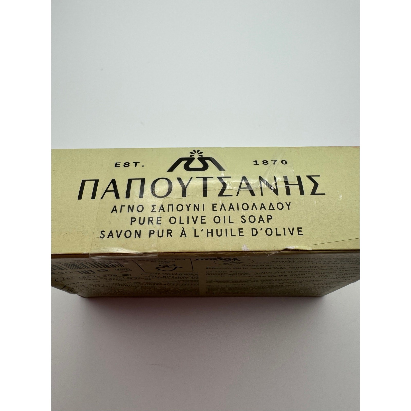Greek Papoutsanis Traditional Olive Oil Natural Cleanser Green Soap Bar 125g