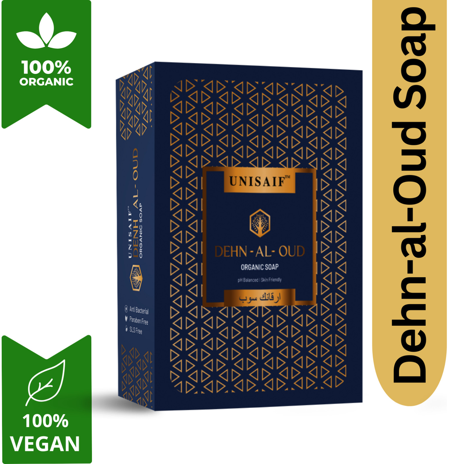 Unisaif Dehn-Al-Oud Organic Soap Bar 125g, Moisturizing, Paraben-Free, All Skins